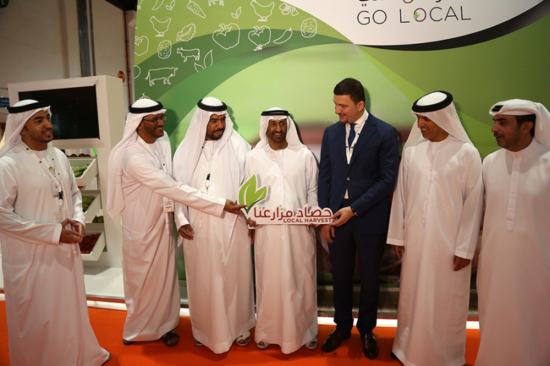 Abu Dhabi Farmer`s Service Center (ADFSC)