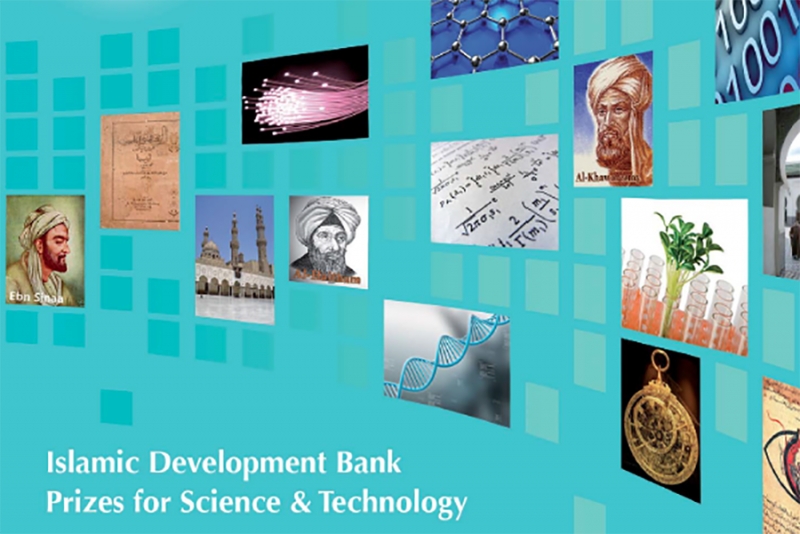 The Science and Technology (S and T) Programme Islamic Development Bank